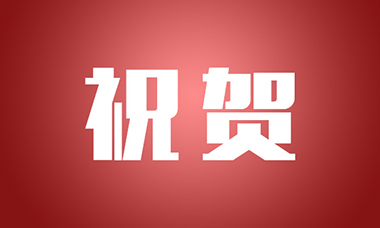 祝賀一機(jī)閥門常務(wù)副總梁金寅上榜寧波市巾幗建功標(biāo)兵，為“她”力量點(diǎn)贊